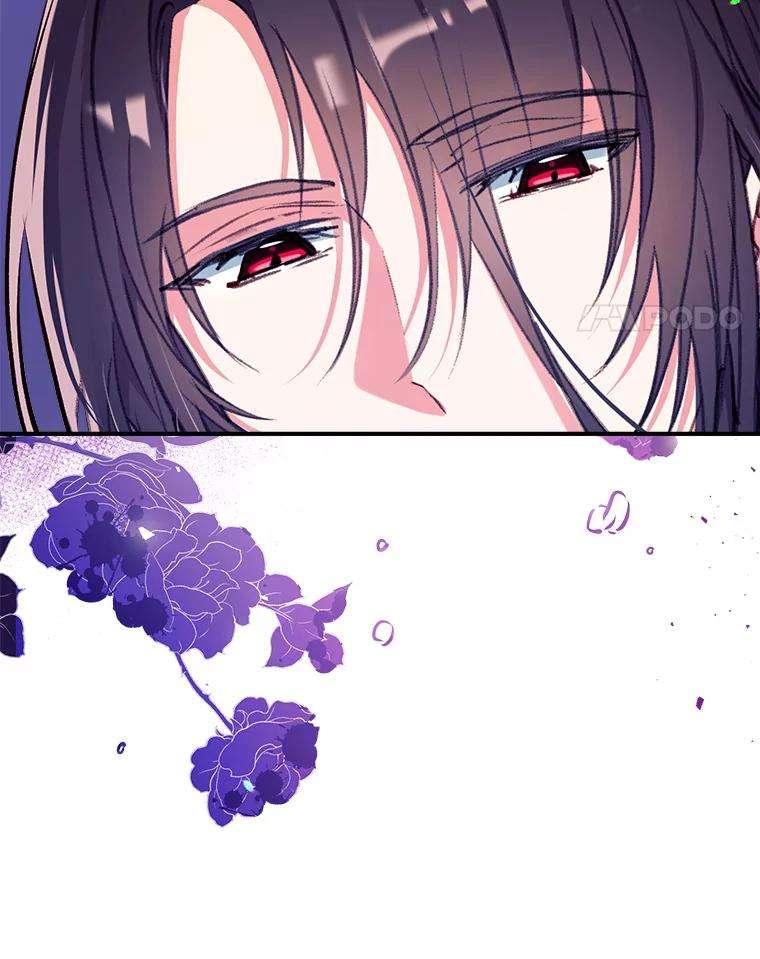 我们能成为家人吗35.接受好意