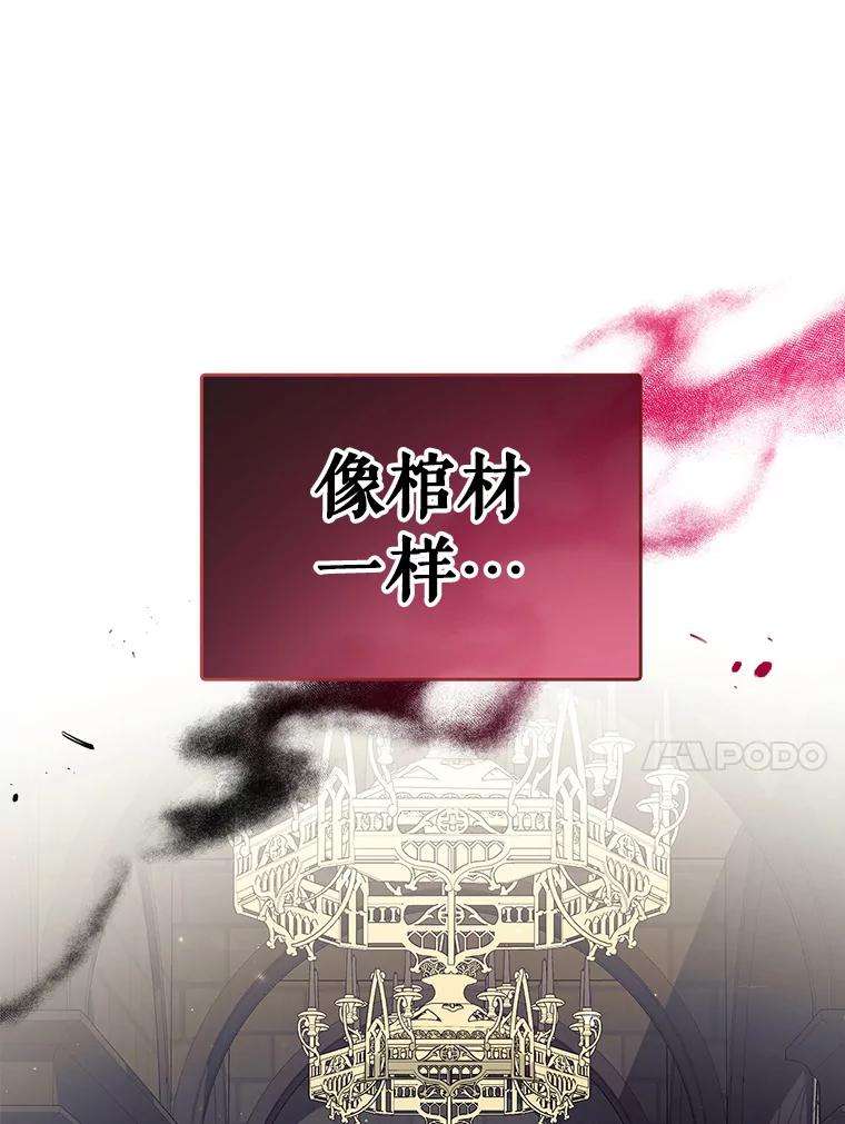 我们能成为家人吗35.接受好意