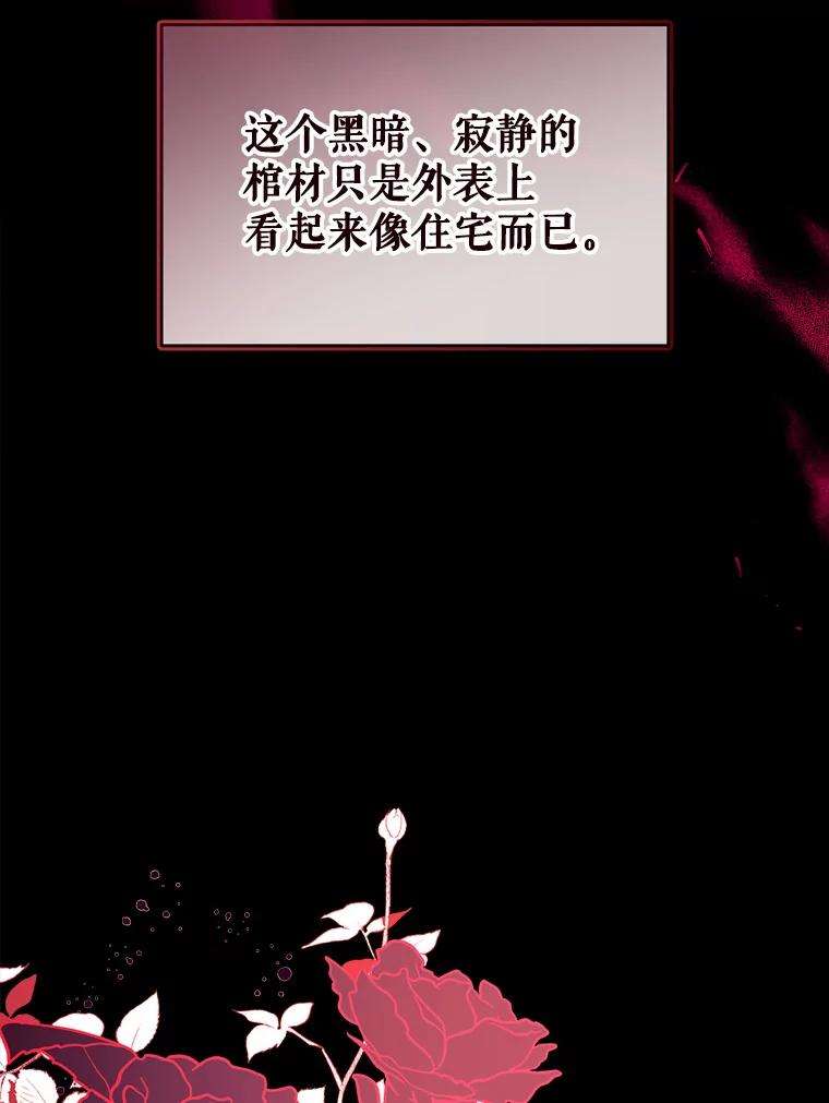 我们能成为家人吗35.接受好意