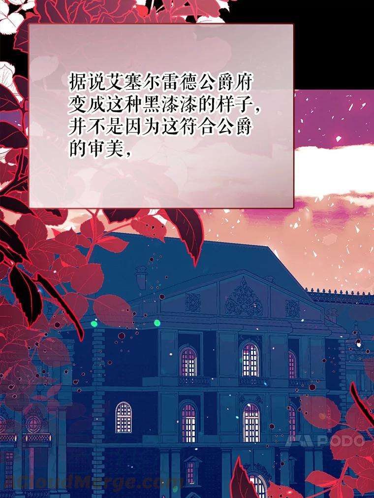 我们能成为家人吗35.接受好意