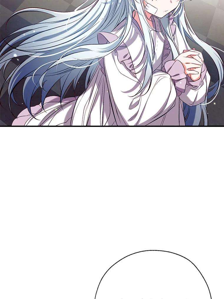 我们能成为家人吗35.接受好意