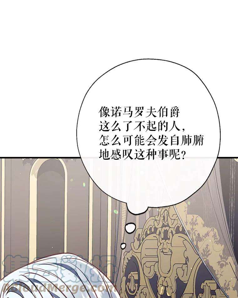 我们能成为家人吗35.接受好意