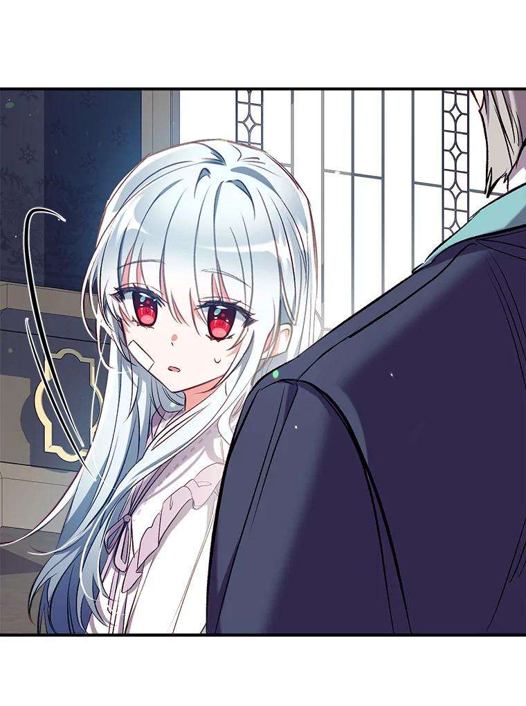 我们能成为家人吗35.接受好意