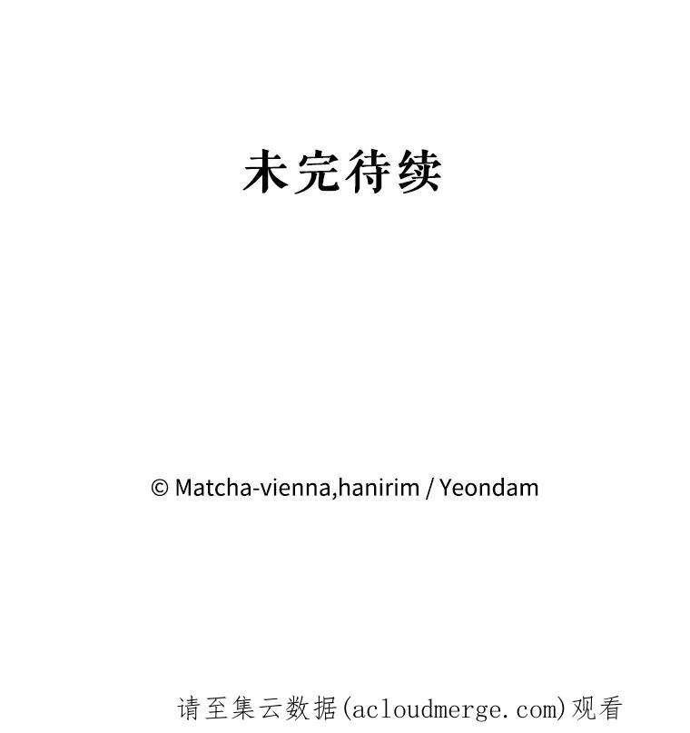 我们能成为家人吗35.接受好意