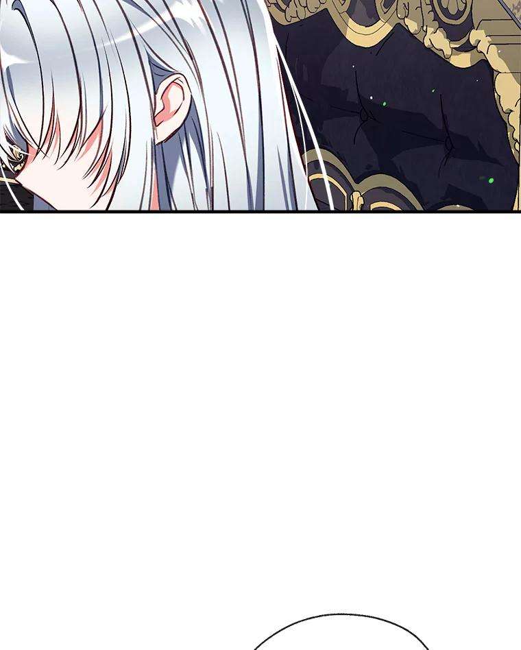 我们能成为家人吗35.接受好意