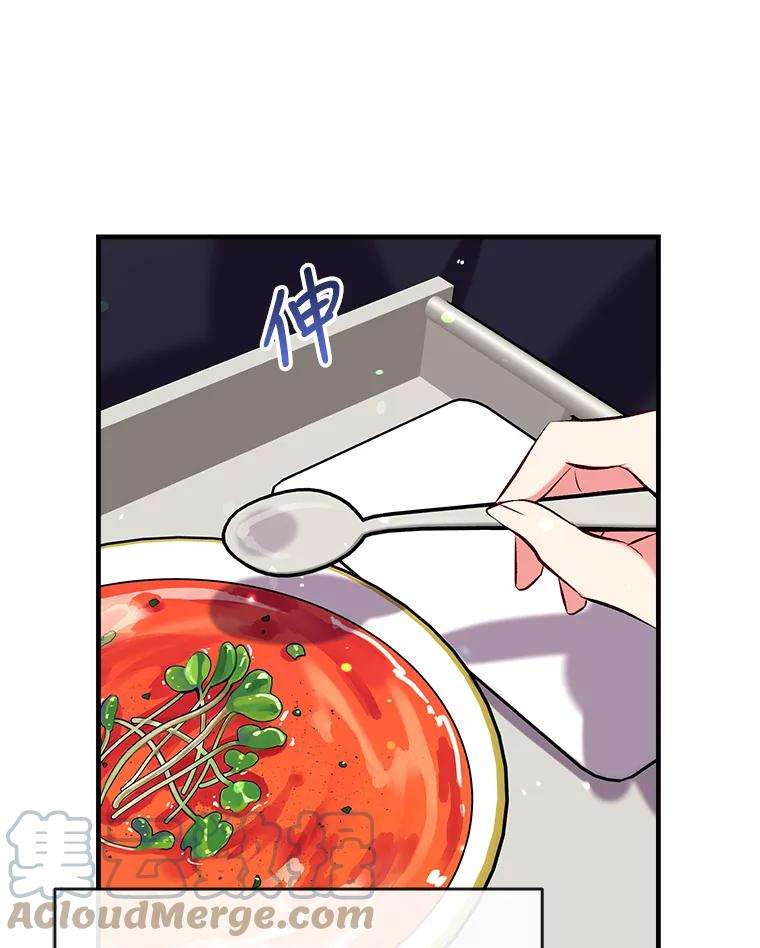 我们能成为家人吗35.接受好意