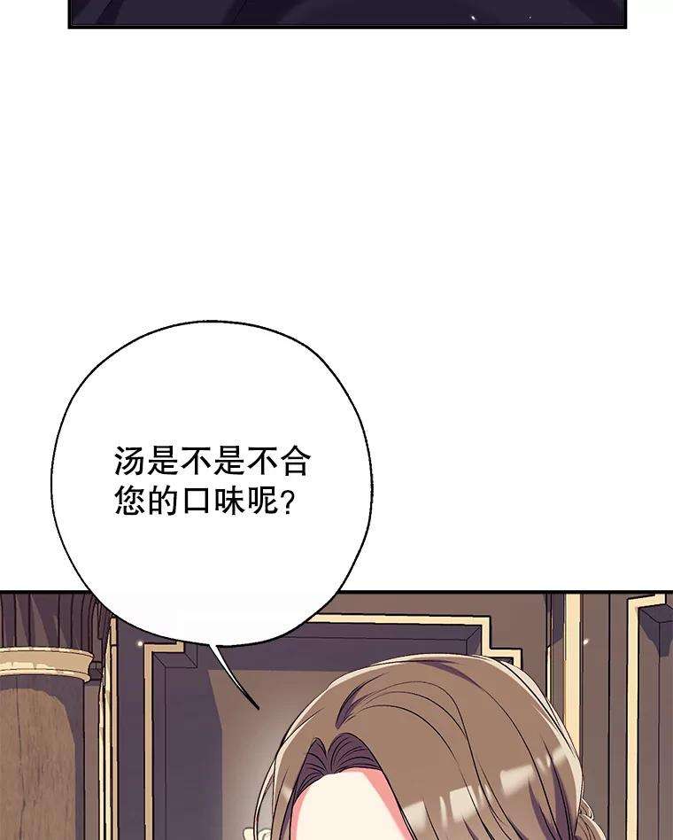 我们能成为家人吗35.接受好意