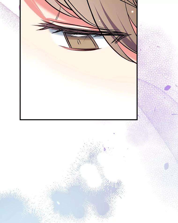 我们能成为家人吗35.接受好意