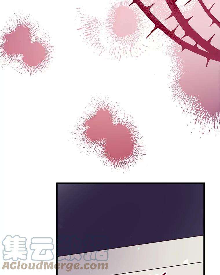 我们能成为家人吗35.接受好意