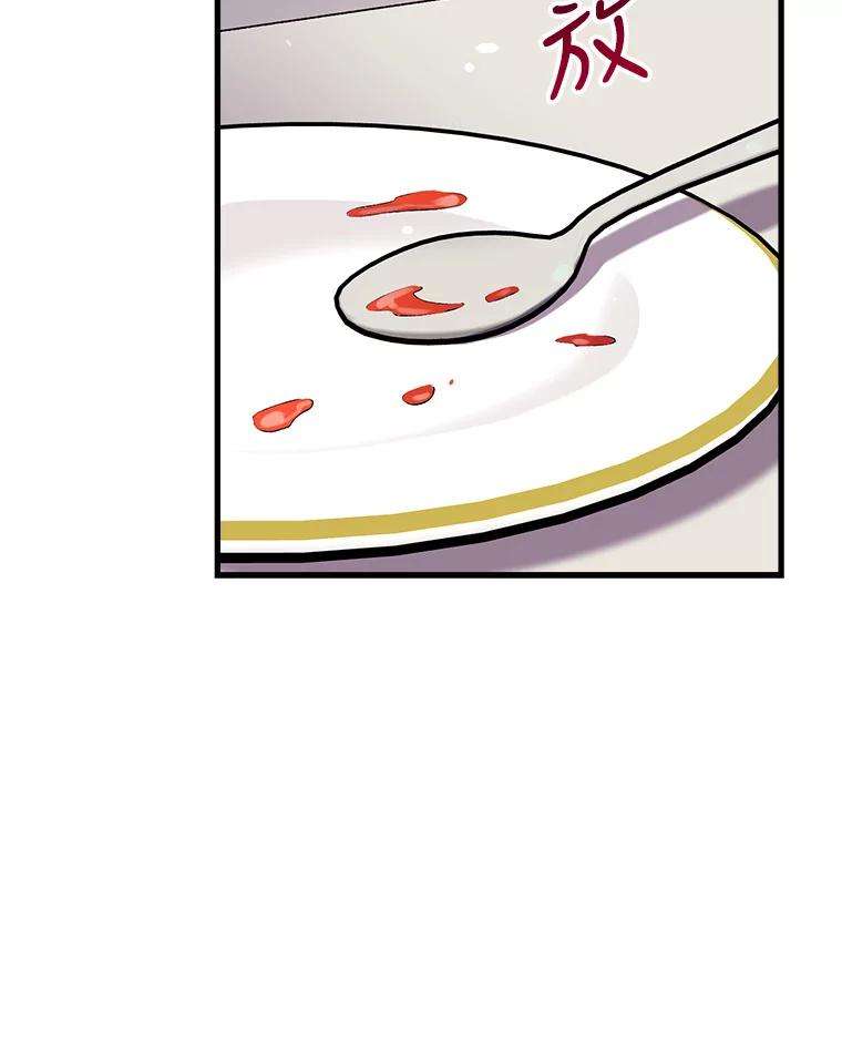 我们能成为家人吗35.接受好意