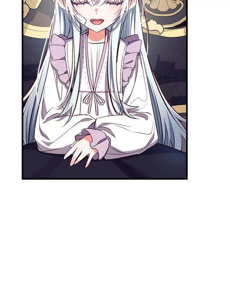 我们能成为家人吗35.接受好意