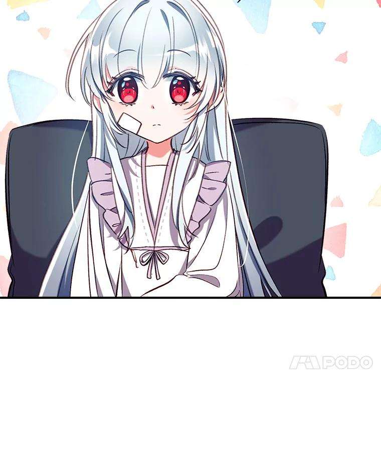 我们能成为家人吗35.接受好意