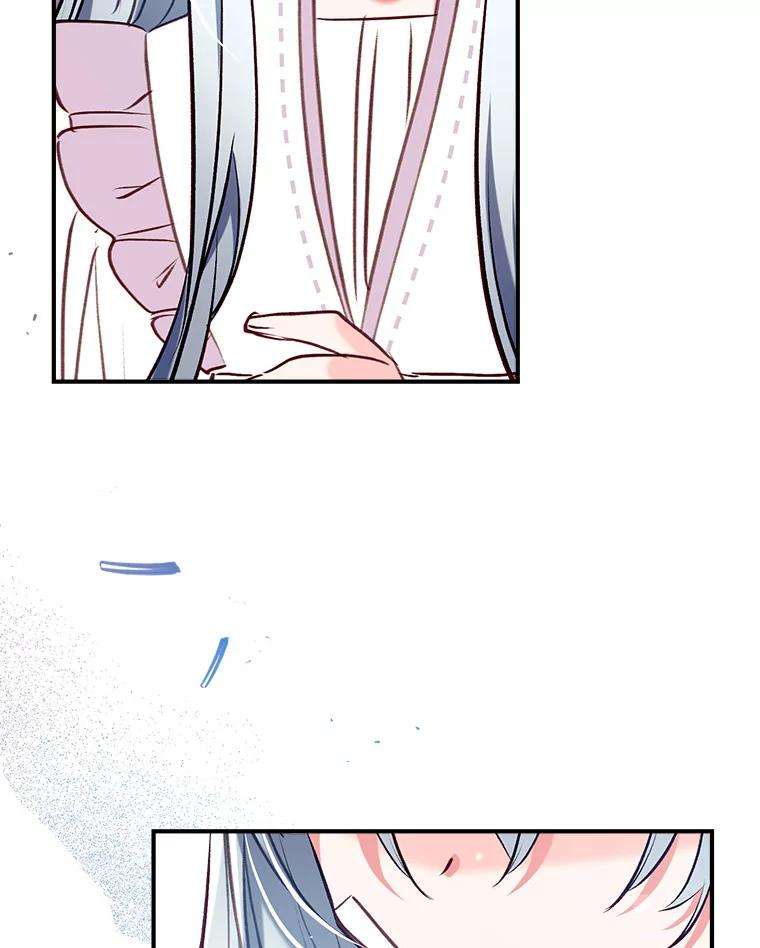 我们能成为家人吗35.接受好意