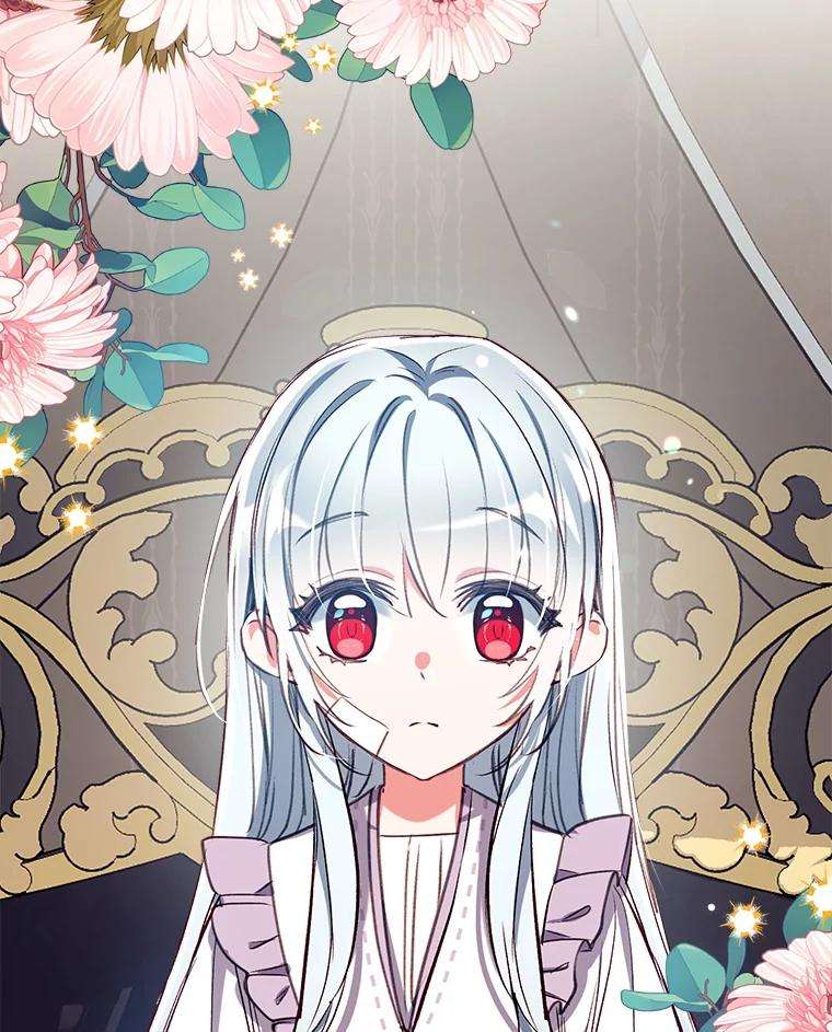 我们能成为家人吗35.接受好意