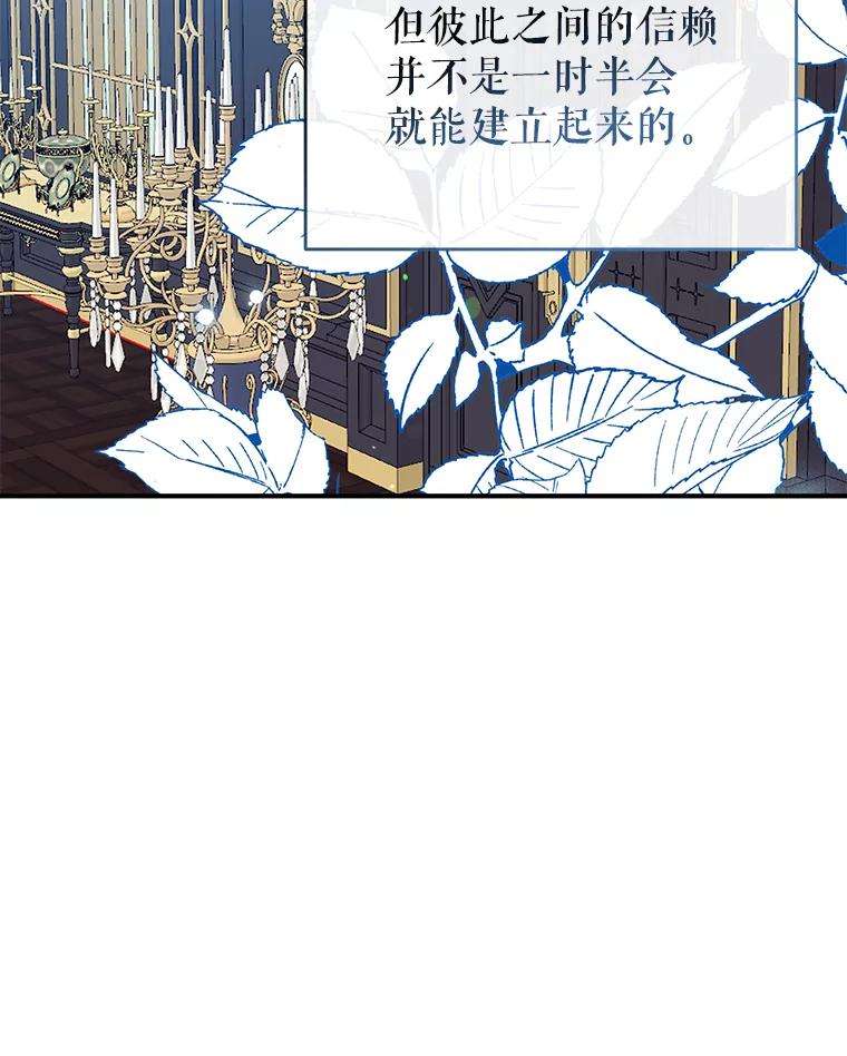 我们能成为家人吗35.接受好意