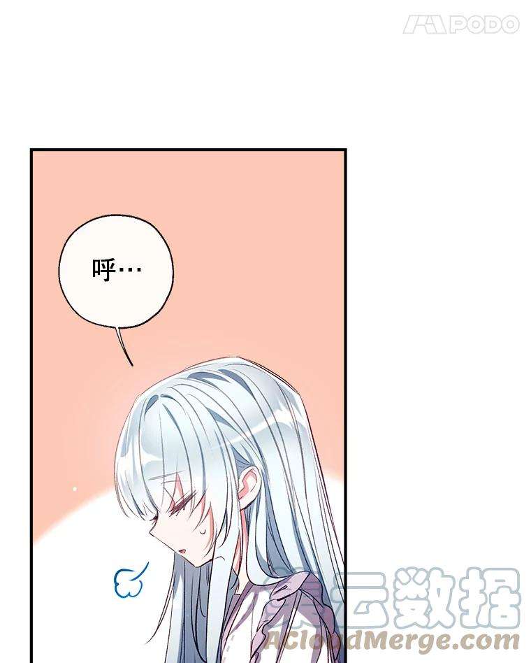 我们能成为家人吗35.接受好意