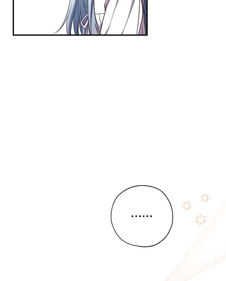 我们能成为家人吗35.接受好意