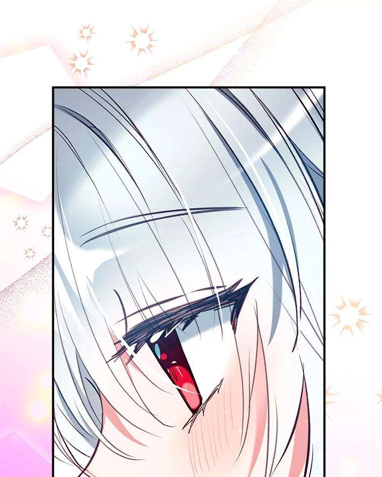 我们能成为家人吗35.接受好意