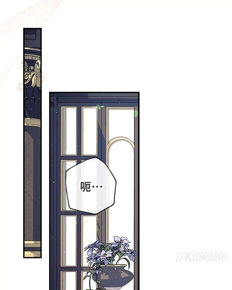 我们能成为家人吗35.接受好意