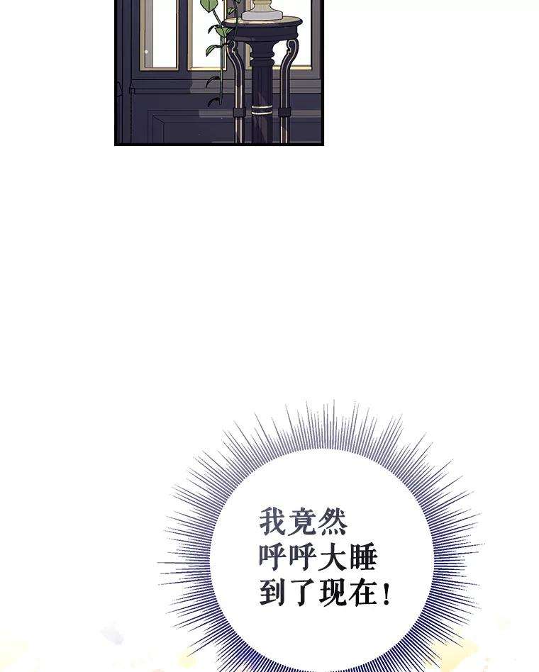 我们能成为家人吗35.接受好意