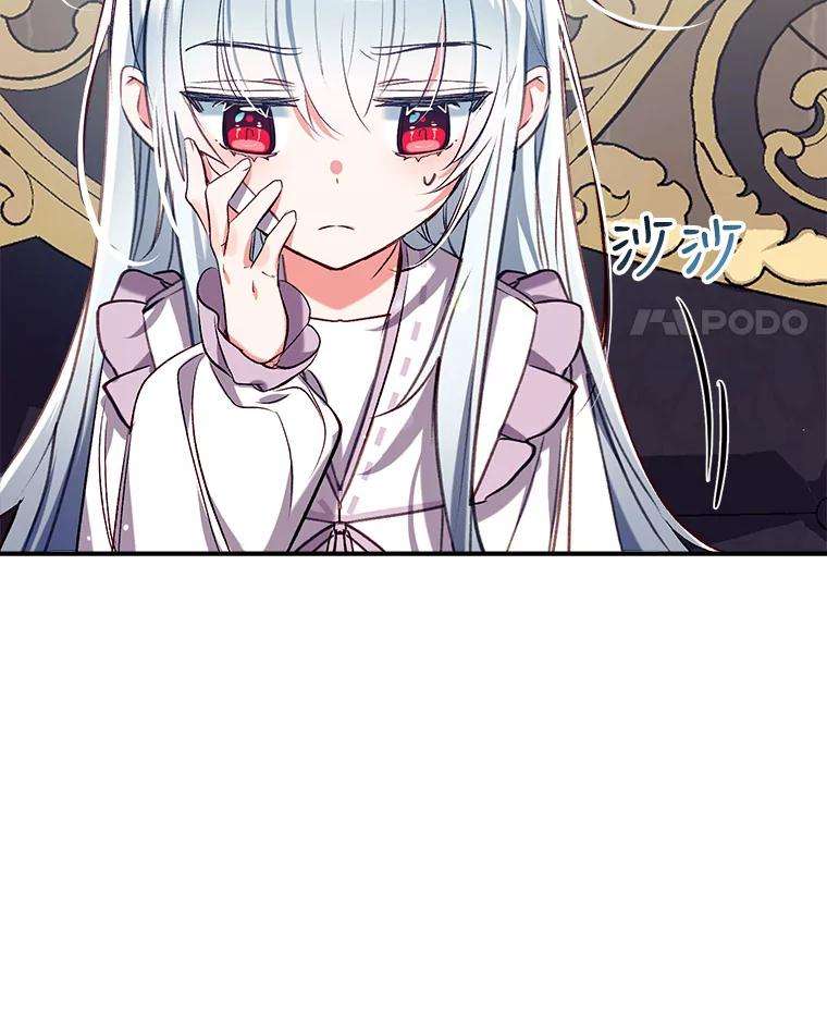 我们能成为家人吗35.接受好意