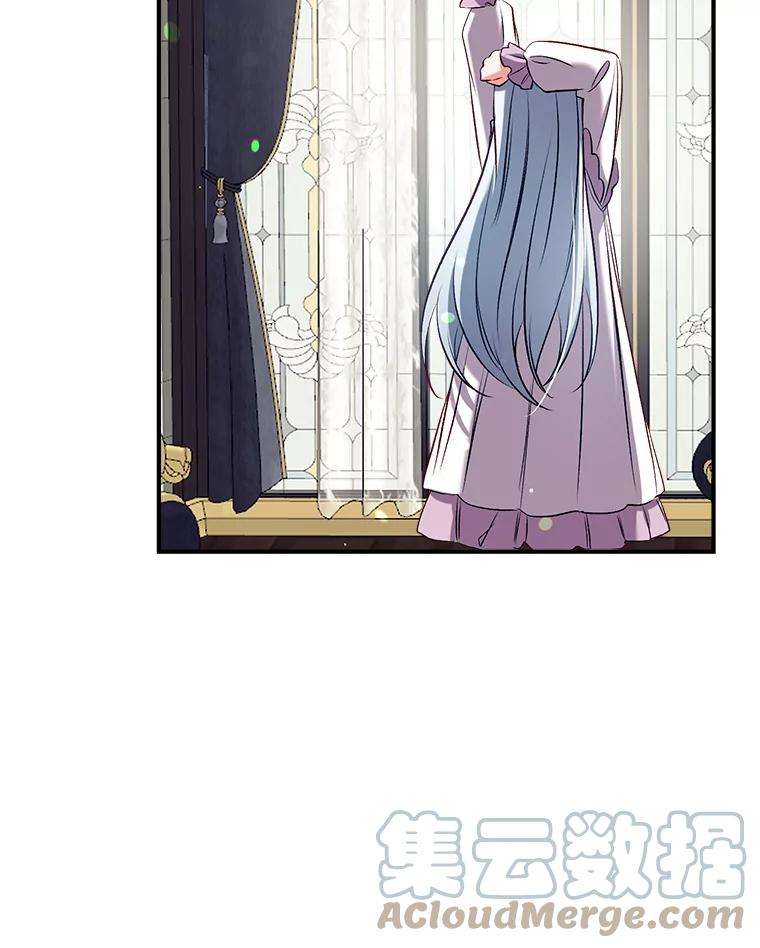 我们能成为家人吗35.接受好意