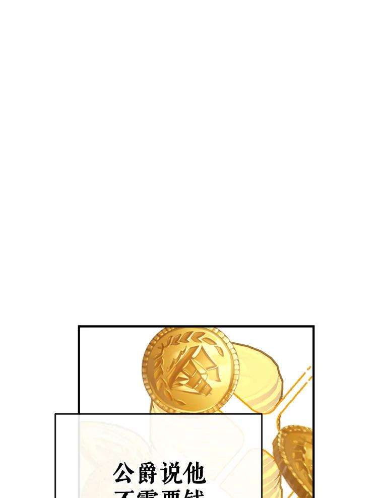 我们能成为家人吗35.接受好意