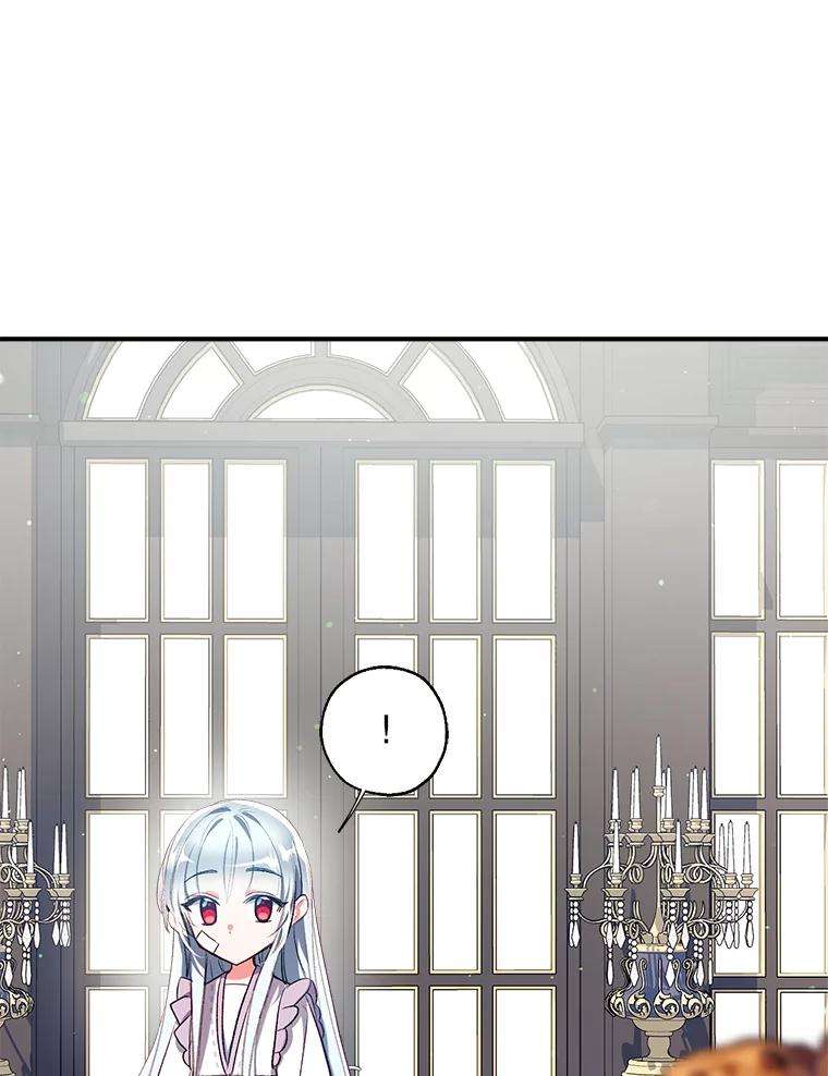 我们能成为家人吗35.接受好意