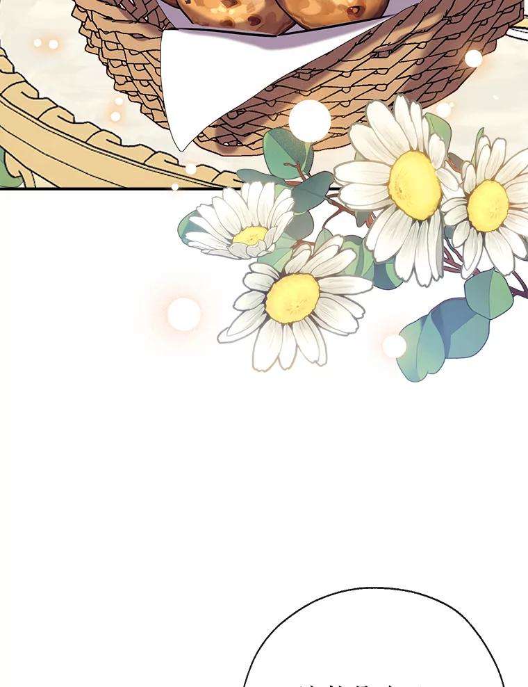 我们能成为家人吗35.接受好意