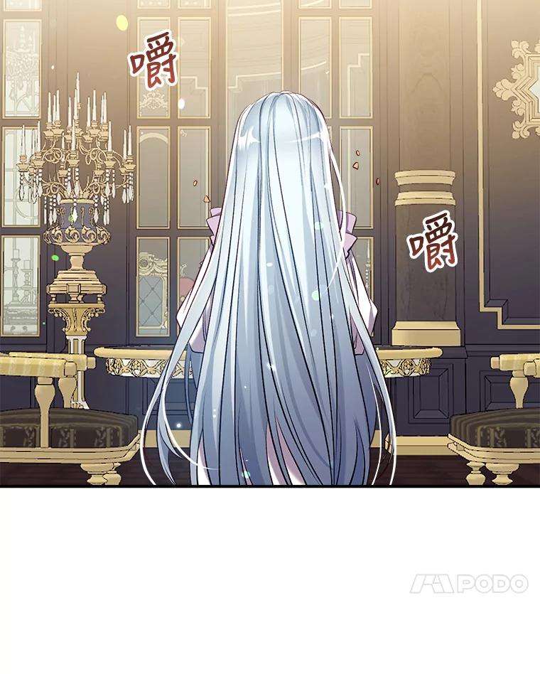 我们能成为家人吗35.接受好意