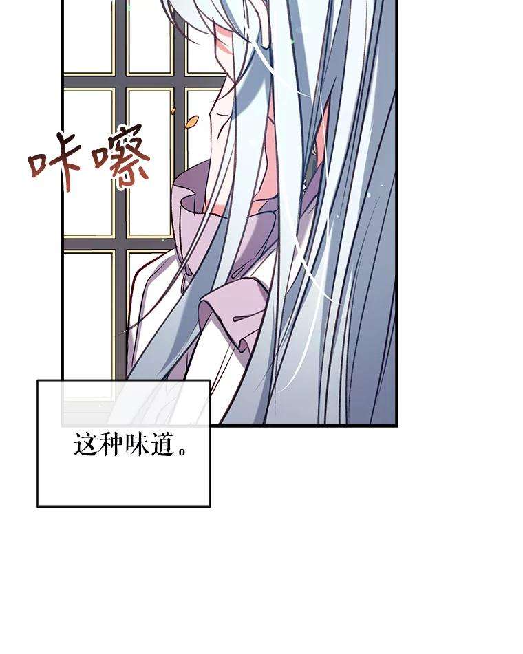 我们能成为家人吗35.接受好意