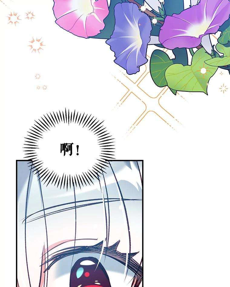 我们能成为家人吗35.接受好意