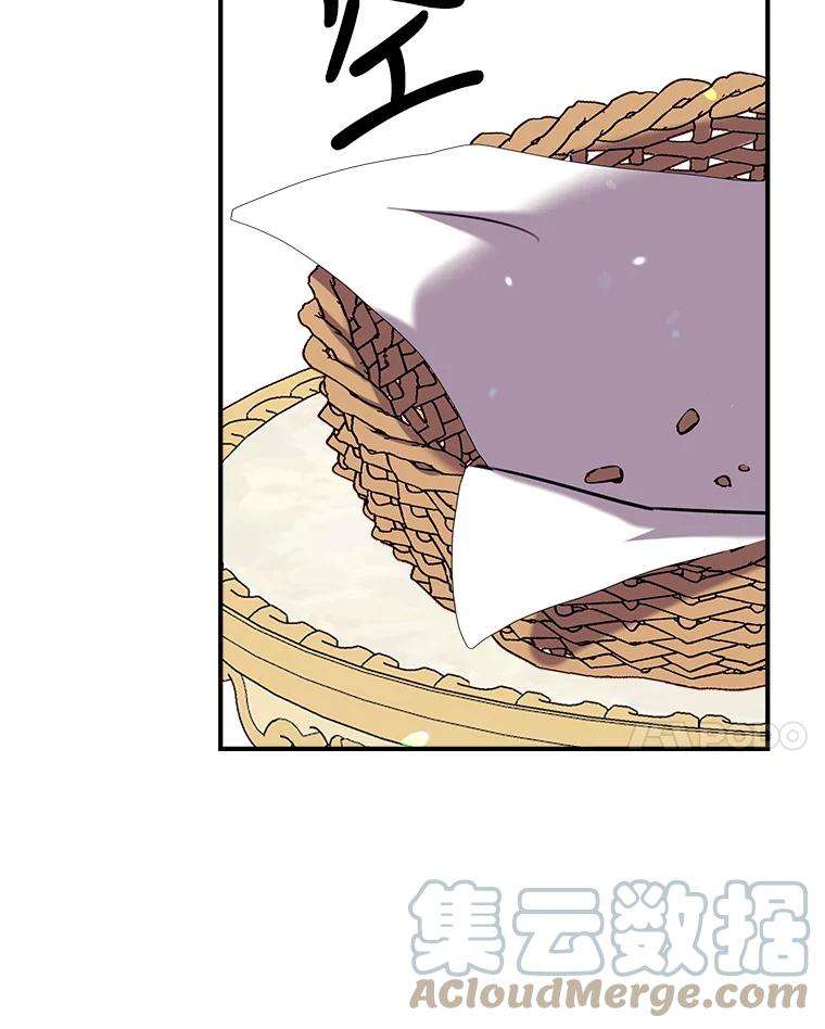 我们能成为家人吗35.接受好意