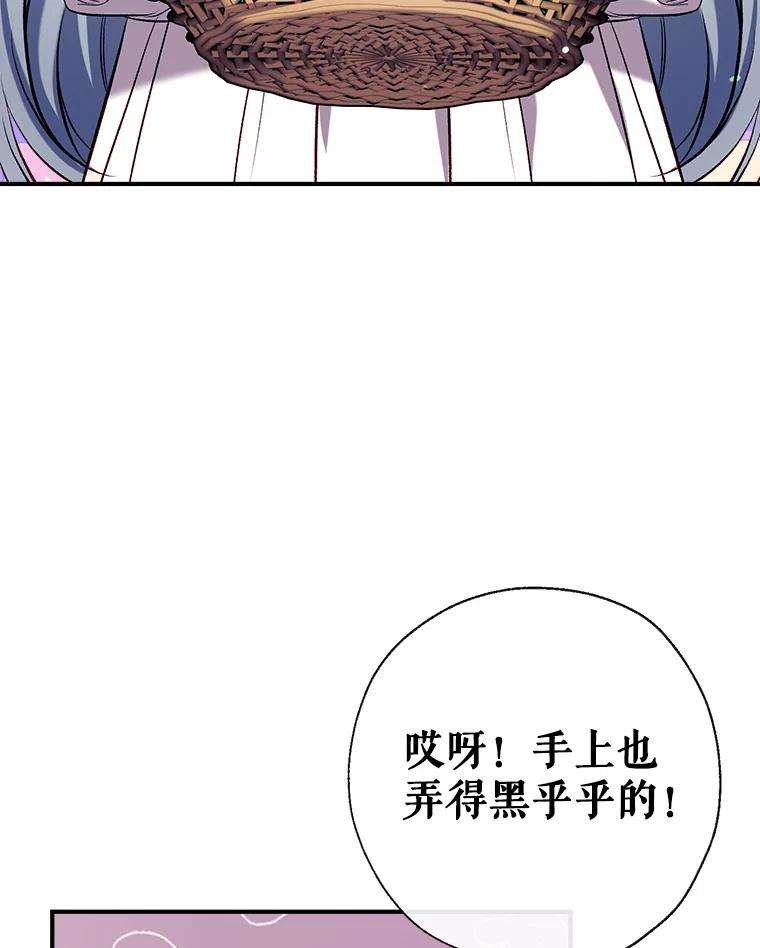 我们能成为家人吗35.接受好意