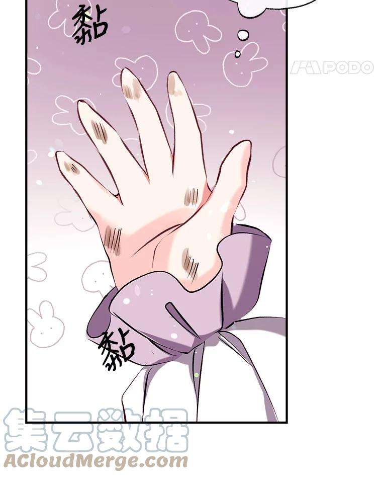 我们能成为家人吗35.接受好意