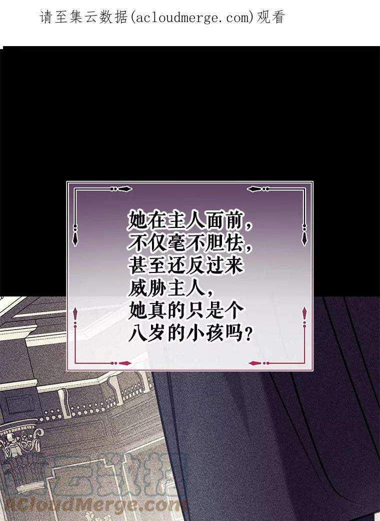 我们能成为家人吗36.放下戒心