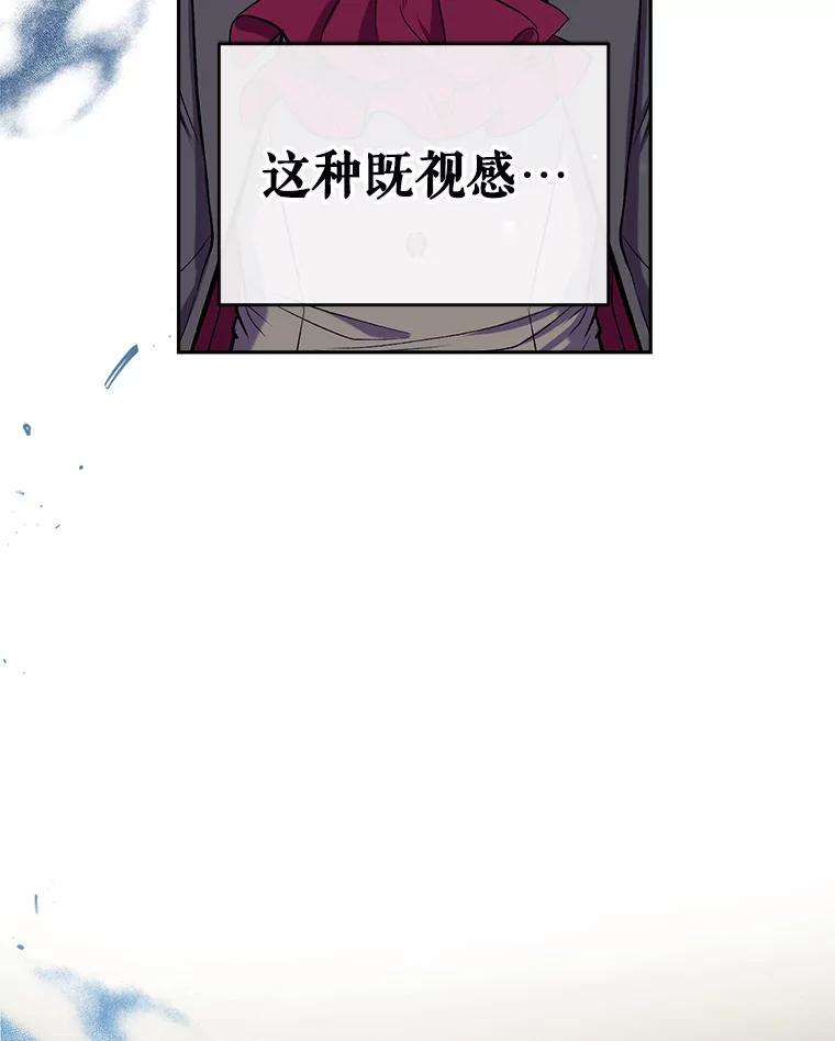 我们能成为家人吗36.放下戒心