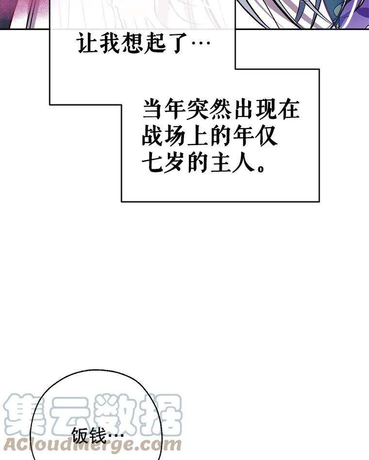 我们能成为家人吗36.放下戒心