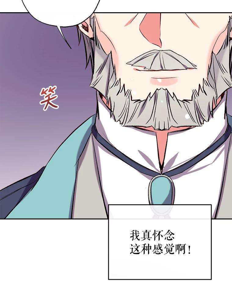 我们能成为家人吗36.放下戒心