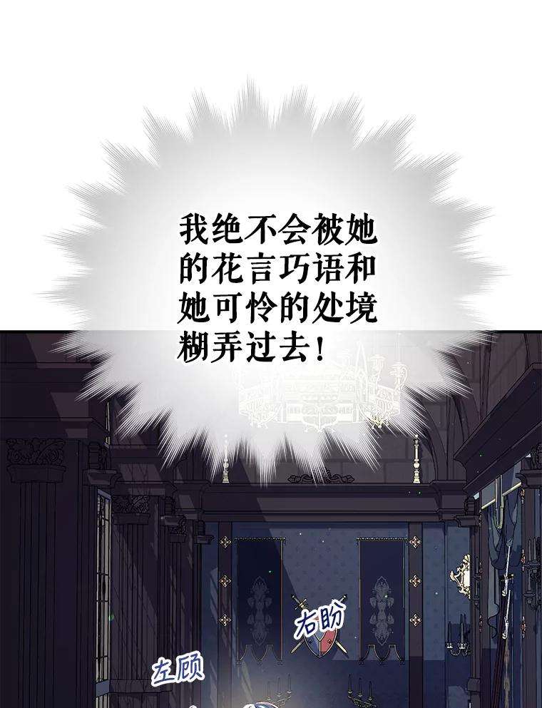 我们能成为家人吗36.放下戒心