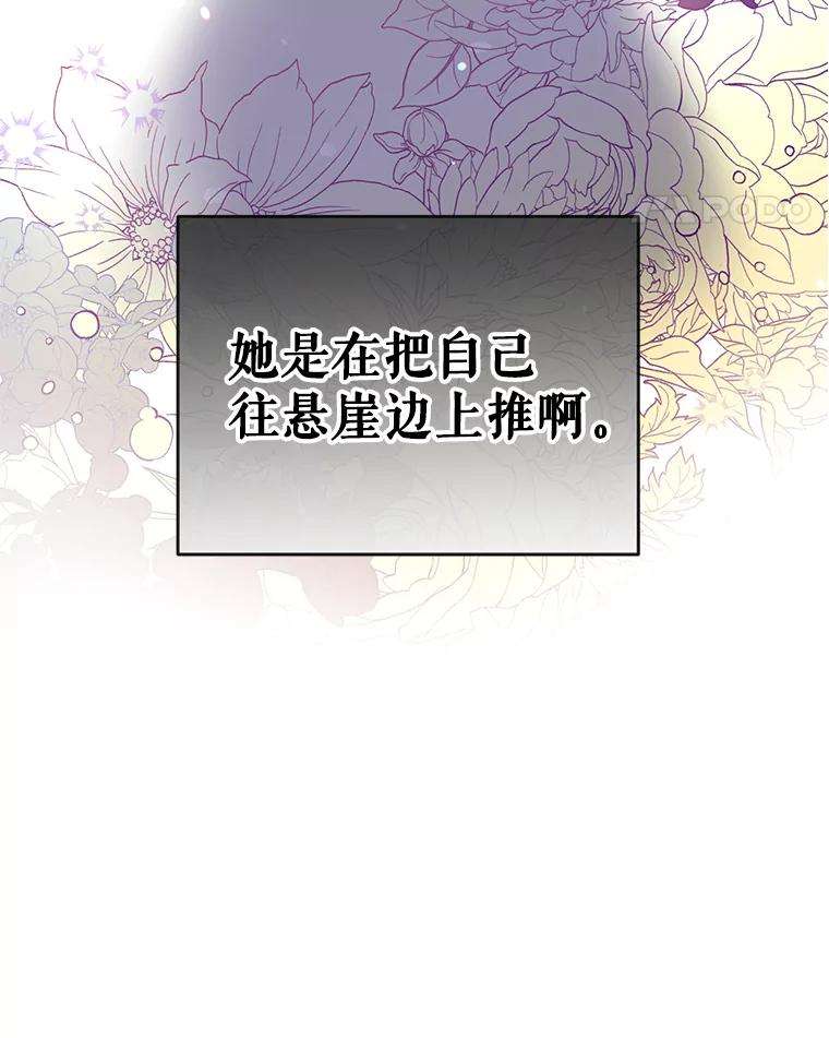 我们能成为家人吗36.放下戒心