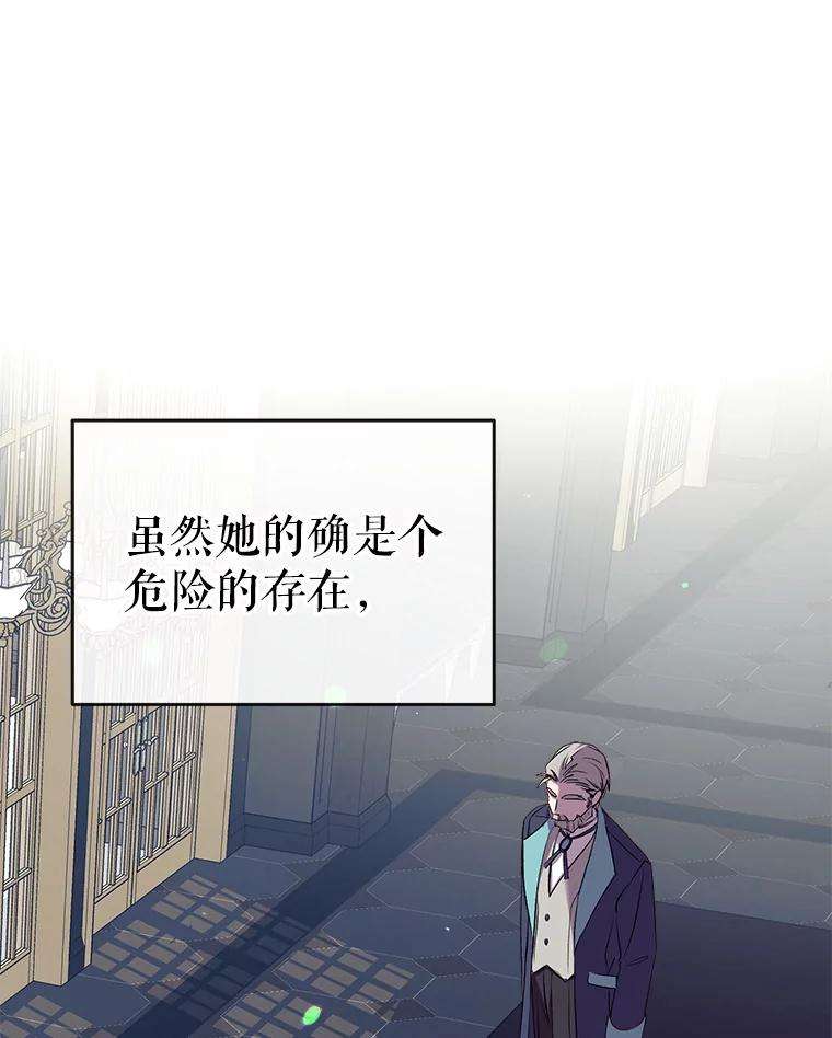 我们能成为家人吗36.放下戒心