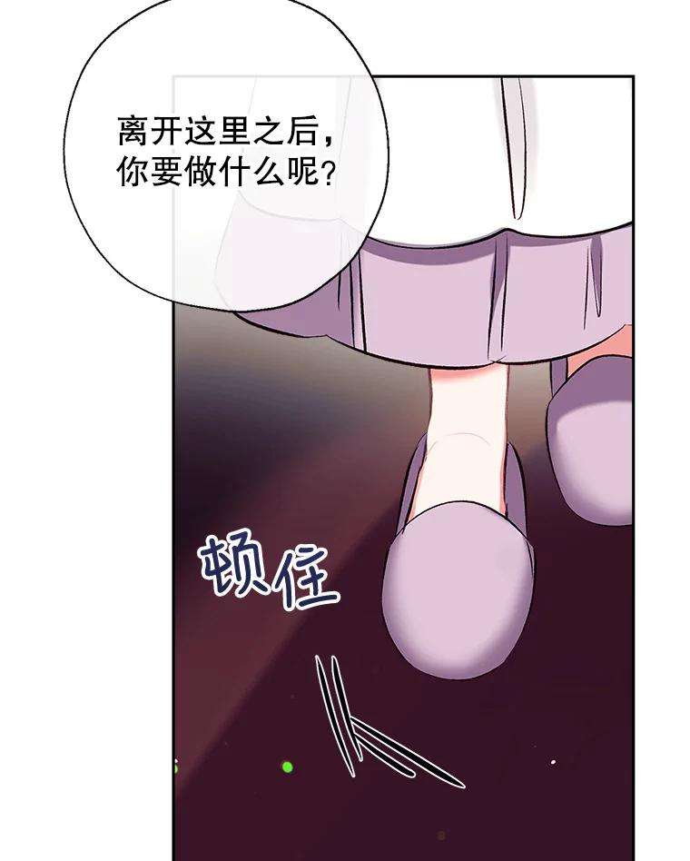 我们能成为家人吗36.放下戒心