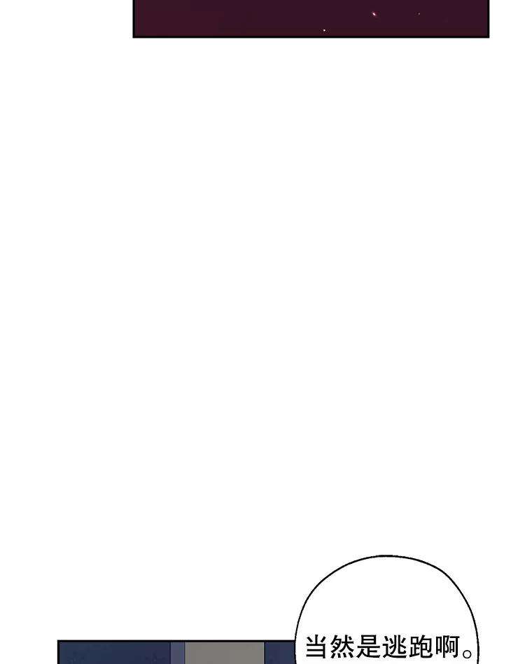 我们能成为家人吗36.放下戒心