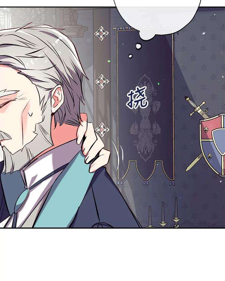 我们能成为家人吗36.放下戒心