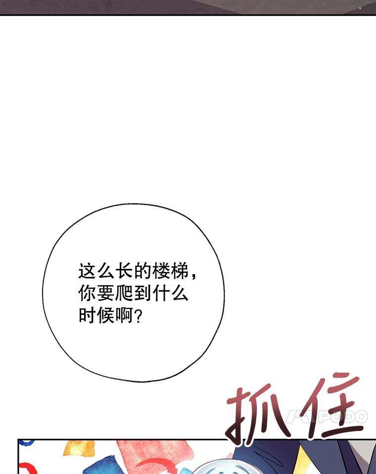 我们能成为家人吗36.放下戒心