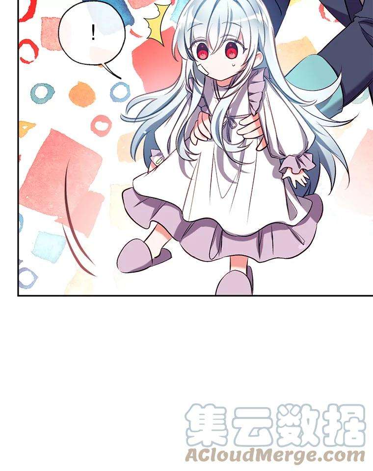 我们能成为家人吗36.放下戒心