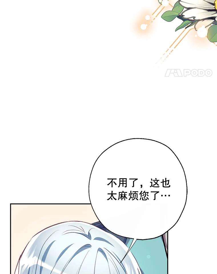 我们能成为家人吗36.放下戒心