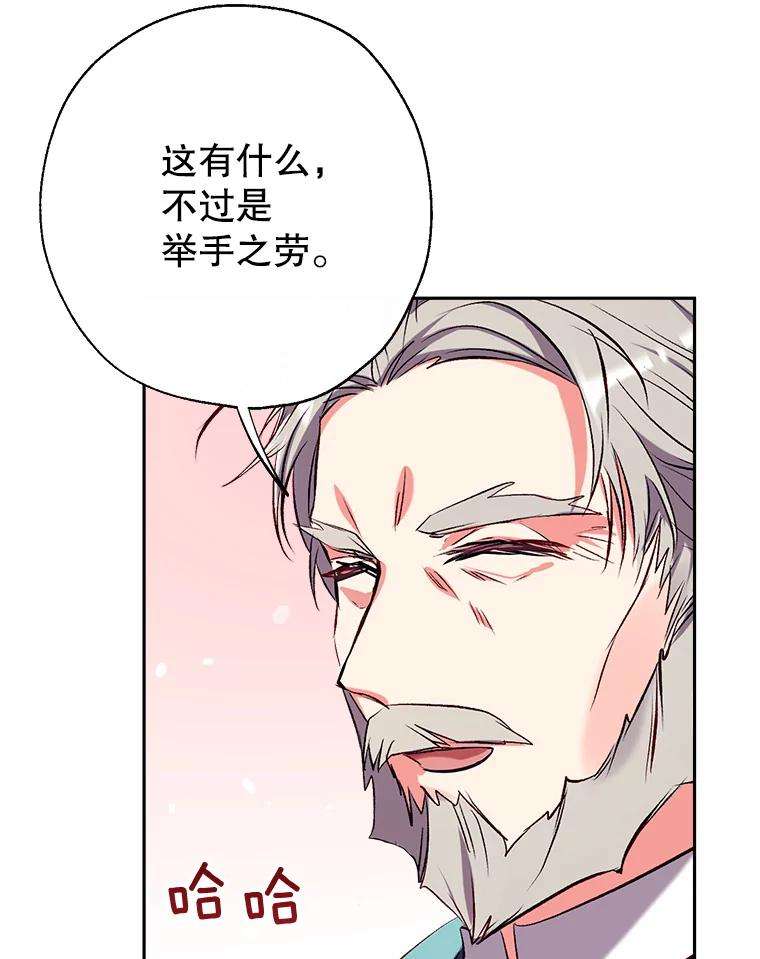 我们能成为家人吗36.放下戒心