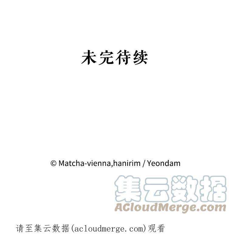 我们能成为家人吗36.放下戒心